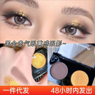 Phantom Bear Two Tone Shimmer Matte Eyeshadow Palette Black Gold Smoky Eye Makeup