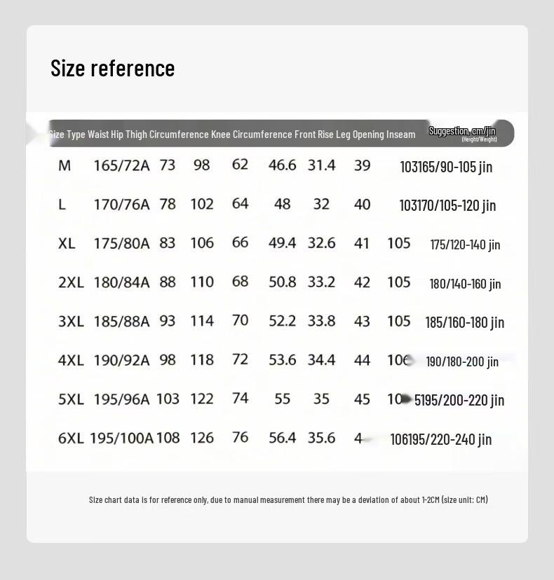 Romon Men's Summer High-Waist Straight Casual Trousers