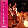 LP Record JIMI HENDRIX  Legacy MP93578 POLYDOR 1971 Japan Rock Used