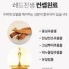 RGIII Red Ginseng Scalp Shampoo Hair Care Strengthening & Nourishing Shampoo 300ml