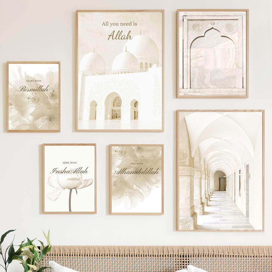 Islamische Bismillah Alhamdulillah Koran Französisch Floral Poster Moschee Wand Kunst Leinwand Malerei Druck Bilder Für Wohnzimmer Dekor