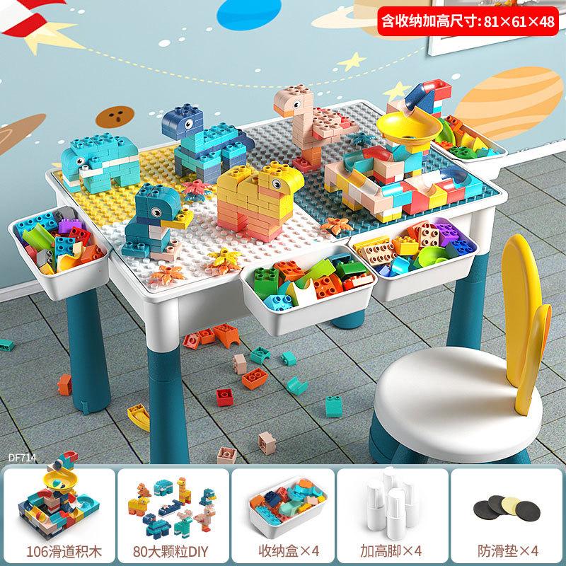 Children'S Building Block Table Large Multi-Functional Assembled Building Block 3-6 Years Old Big Particle Boys And Girls Toys