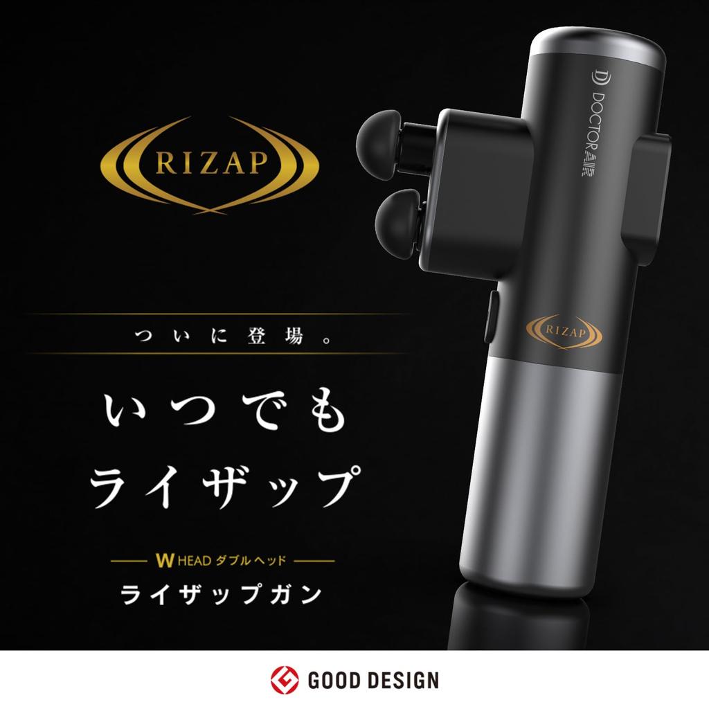 Doctor Air Official Store Double Head Gun Fascia Release Storage Case Rizap Gun Day Day Respect for the Aged Day Birthday Present Gift REG-05RZ