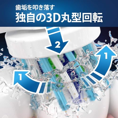 Braun Oral-B PRO500 Electric Toothbrush D165231UAW