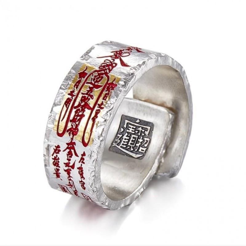 Adjustable Vintage Silver-Plated Mens Ring With Chinese Character Fortune Path Geometric Design Unisex Handmade Adjustable Open Band