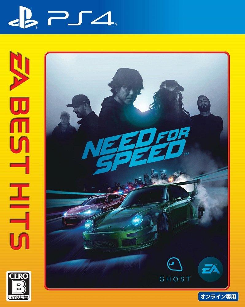 

EA BEST HITS Need for Speed PS4 -
