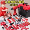 Kids Role Play Toy Set With Electric Drill Model Tool Kit Pretend Repair Work Educational Developmental Ages 4-6