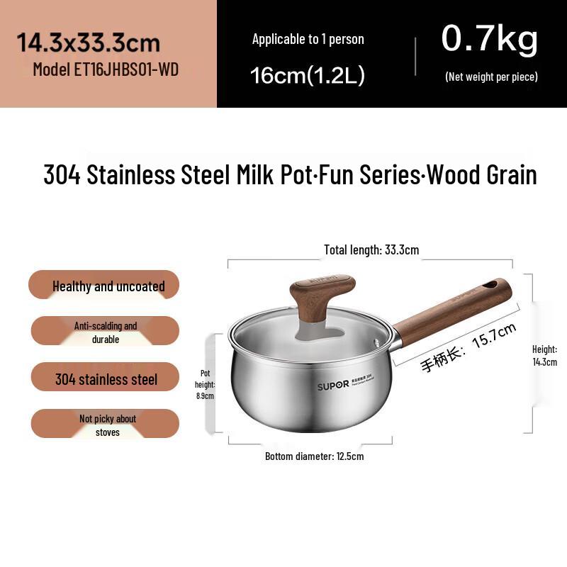 Supor 16cm 304 Stainless Steel Multi-Purpose Pot