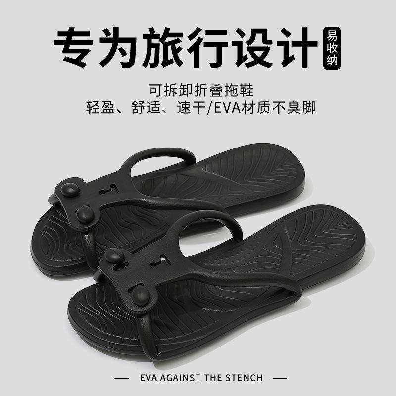 Travel foldable slippers essential artifact for business trip disposable hotel bath light non-slip portable sandals