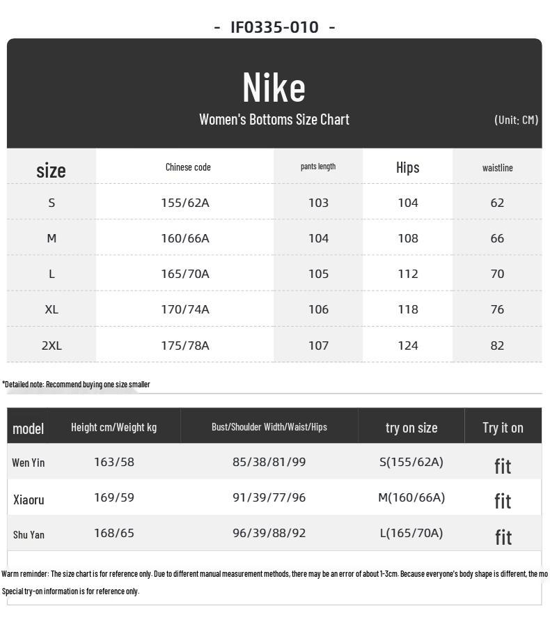 Nike Women's Woven Sports Pants IF0335-010