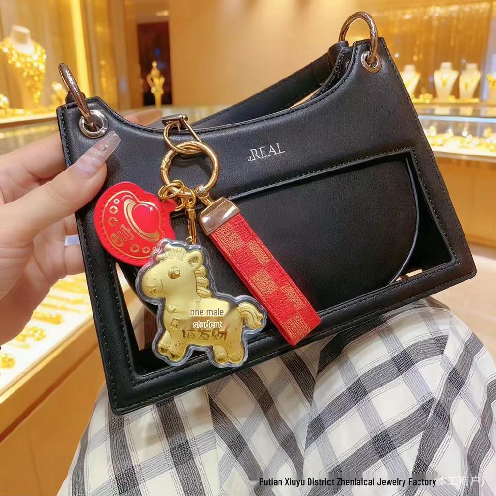 2026 Year of the Horse 999 Pure Gold Keychain & Phone Charm Gift