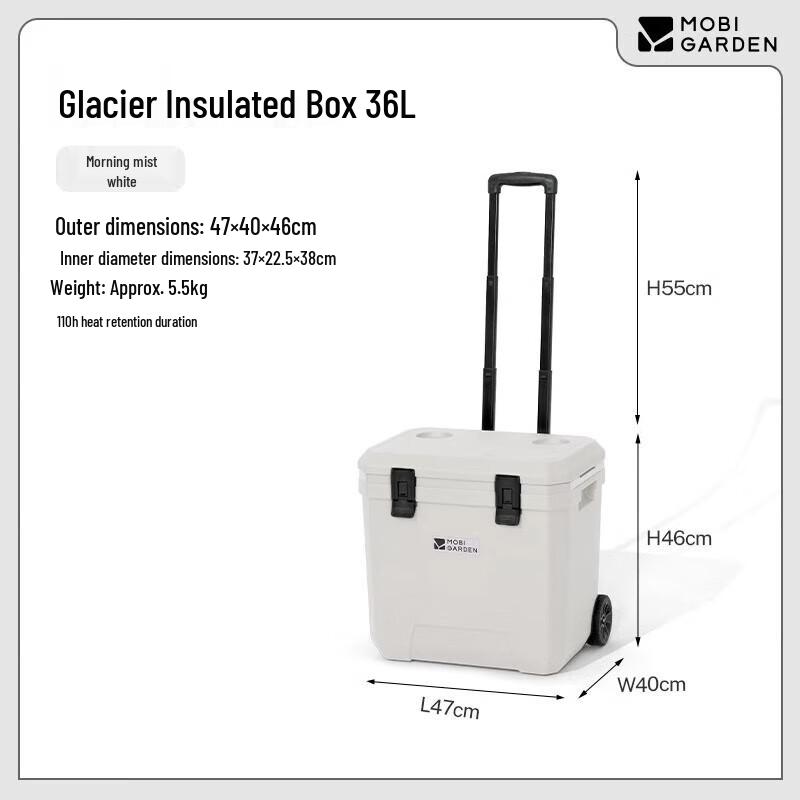 Mobi Garden Portable Outdoor Cooler Box