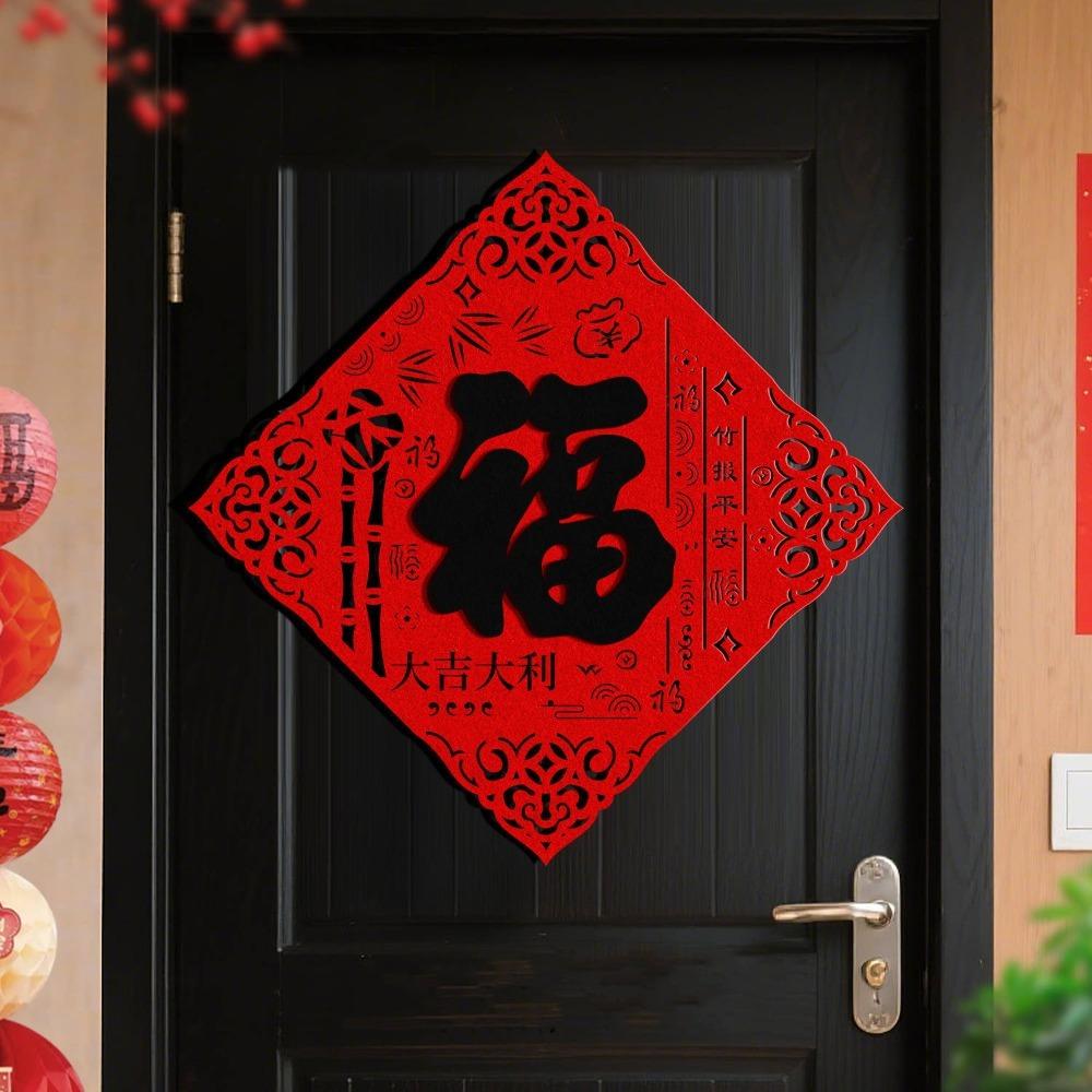 Self-adhesive Fu Character Door Stickers Traditional New Year Decoration Stickers  Living Room