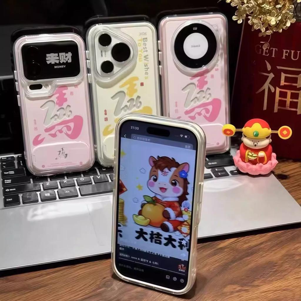 Pink Gold 2026 Year of the Horse for Apple 17 Mobile Phone Case iPhone16/15/14PROMAX New Year's Model