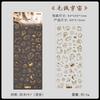 Cute Gold Foil Hand Drawn Black Cat Flat Stickers Kawaii Kitten Decor For Scrapbooking Journal Craft Supplies