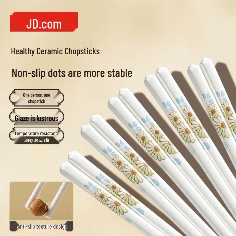 JD Jingzao Sunflower Ceramic Chopsticks Set