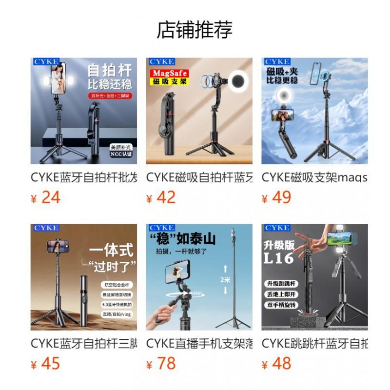 Bluetooth Selfie Stick Tripod With Pan-Tilt Head Adjustable 130cm Phone Mount Desktop Floor Use