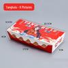 Deou Xingguang Candied Hawthorn Packaging Boxes
