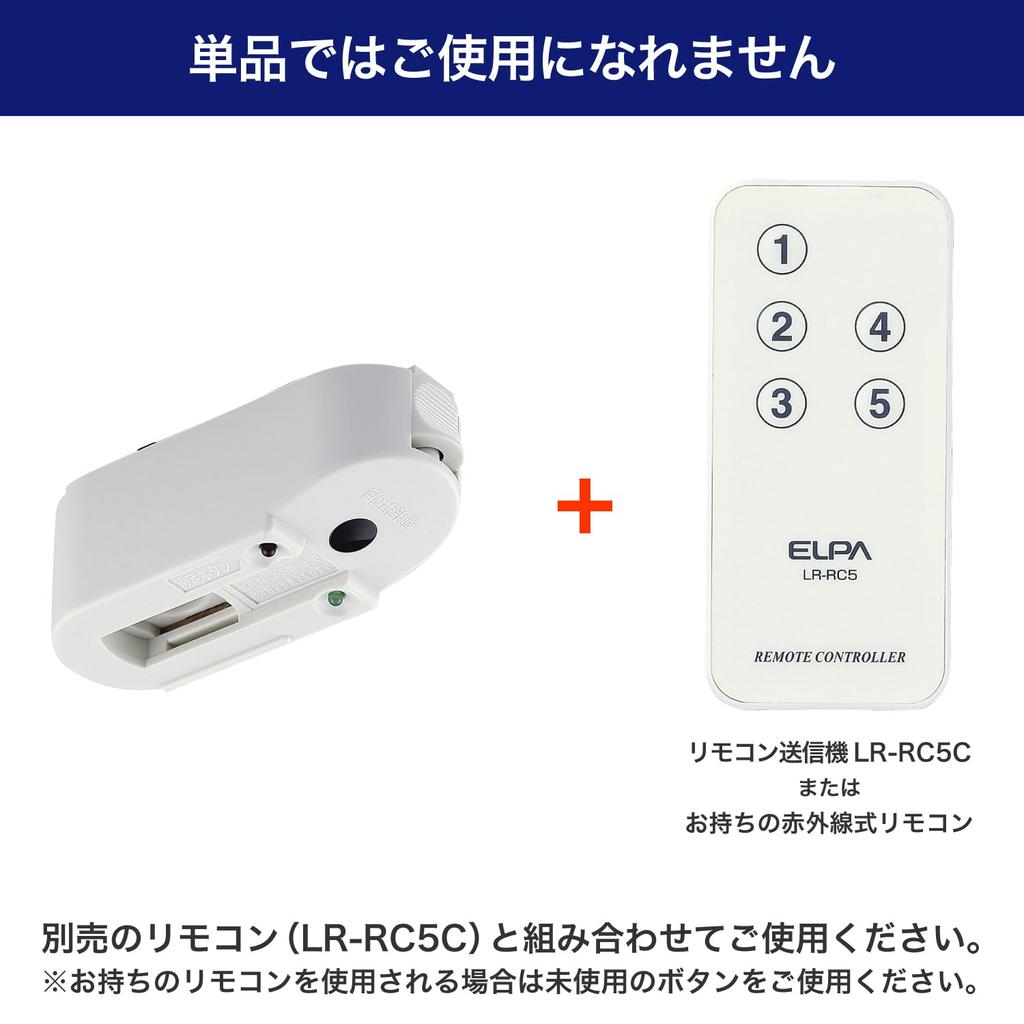 Asahi Electric ELPA Lighting OnOff Adapter LR-RCAC Ivory
