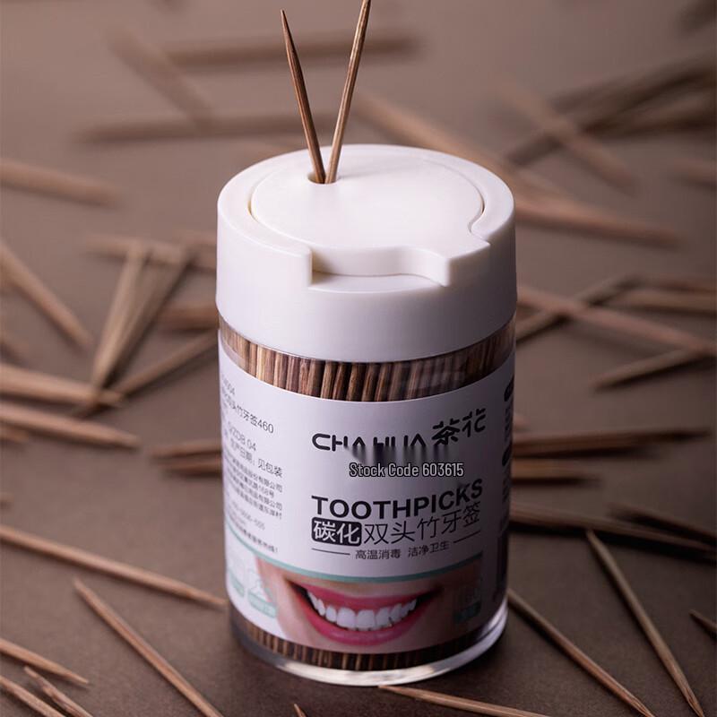 Chahua Carbonized Bamboo Toothpicks