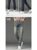 Men's Trendy Slim Stretch Jeans - Versatile, Youthful, Casual Straight Pants for Spring & Autumn