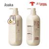 Rice Ferment Amino Acid Smoothing Lotion