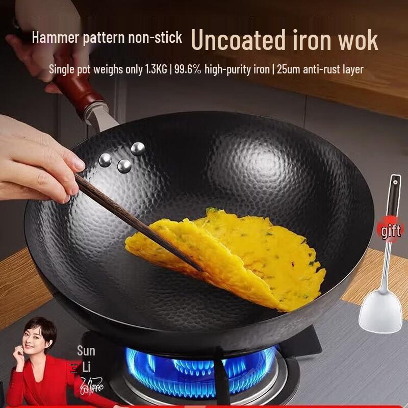 ASD A16 Fine Iron Hammered Wok, 32cm