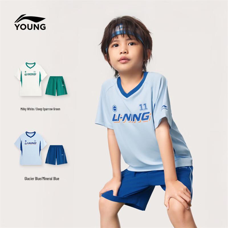 Li-Ning Kids' Quick-Dry Sport Set
