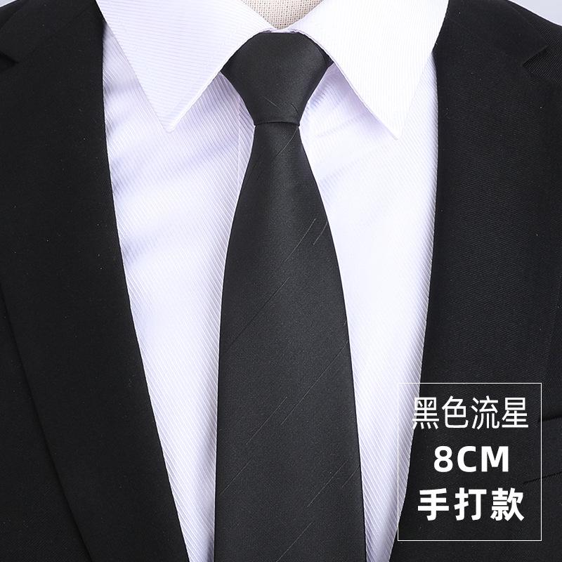 Knot-Free Black Tie Casual Korean Version Formal Wear Business Men'S Zipper Lazy Solid Color Tie To Work