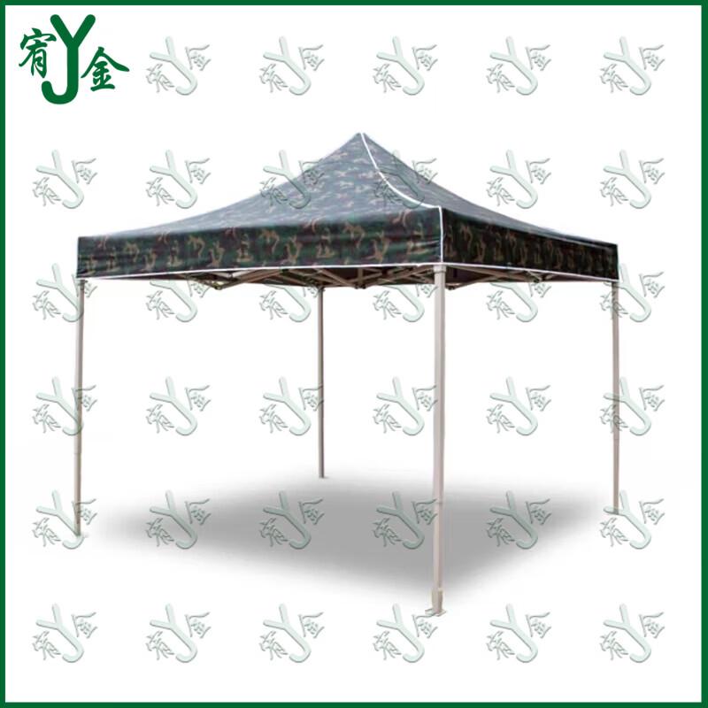 Camouflage Folding Outdoor Canopy Tent