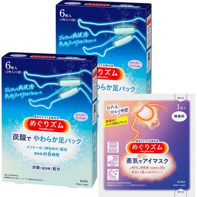 MegRhythm Carbonated Soft Foot Sheets Lavender Mint Scent 6 Pieces X 2 Sets Bonus Included +