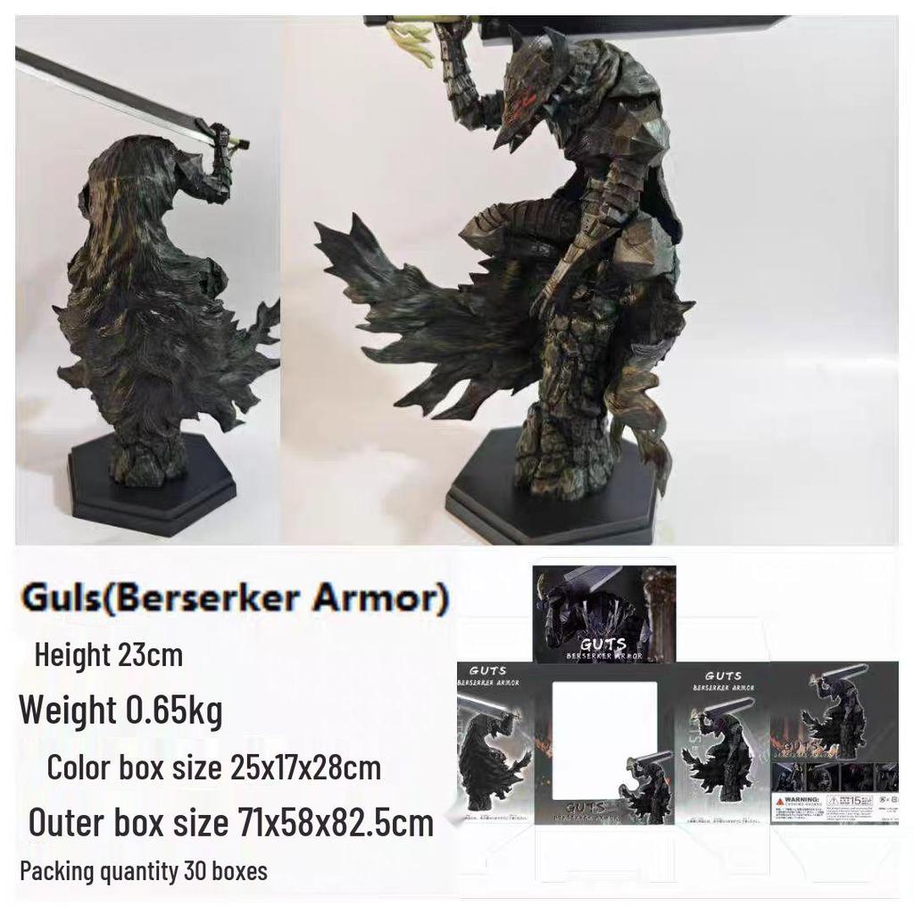 In-Stock Anime Berserk Guts Berserker Armor Action Figure with Interchangeable Mask.