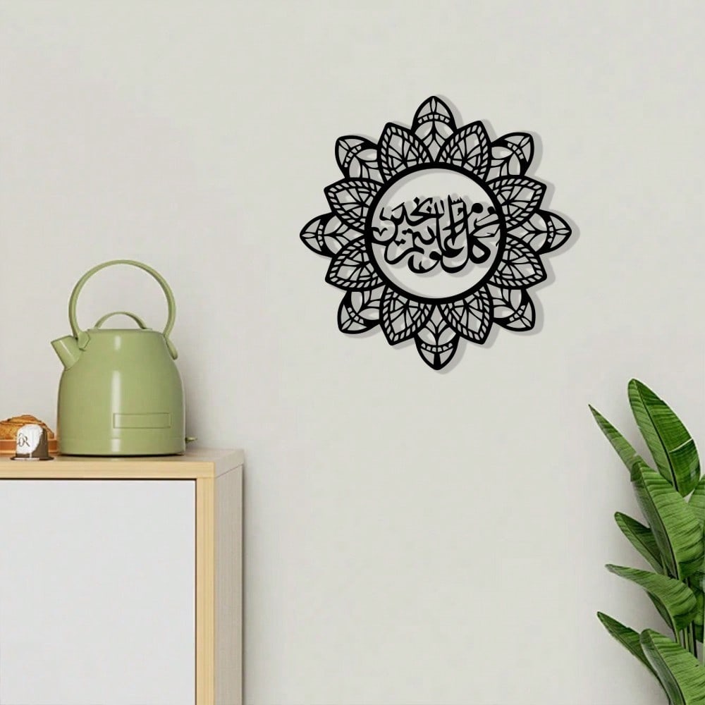 Ramadánový kovový závěsný na stěnu Bismillah Kareem Islámská nástěnná malba Klasické železné umělecké dílo Domácí dekorace