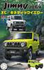 1/24 scale NEXT Series No. 17 Suzuki Jimny JB64 (XC/Kinetic Yellow) plastic model kit