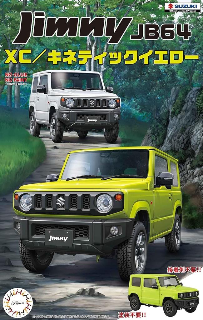 1/24 scale NEXT Series No. 17 Suzuki Jimny JB64 (XC/Kinetic Yellow) plastic model kit