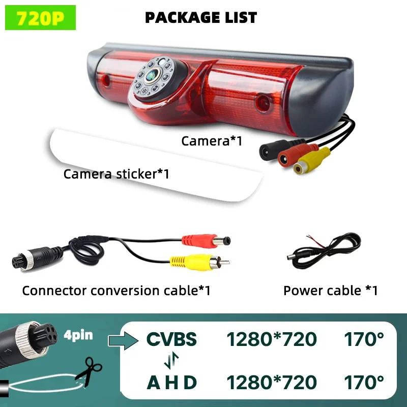 

Brake Light Rear View Backup Camera Vehicle AHD For Fiat Ducato 2006-2015 3Gen Citroen Jumper/Peugeot Boxer III Transporter Van