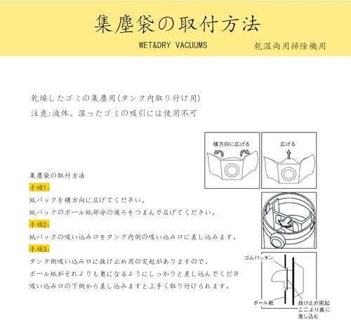 EVC-200PCL/SCL Paper Dust Bags for E-Value Wet/Dry Vacuum Cleaners, 8-Pack