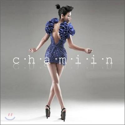 Chamiins 1. Album - Steigen Sie an dieser Station aus