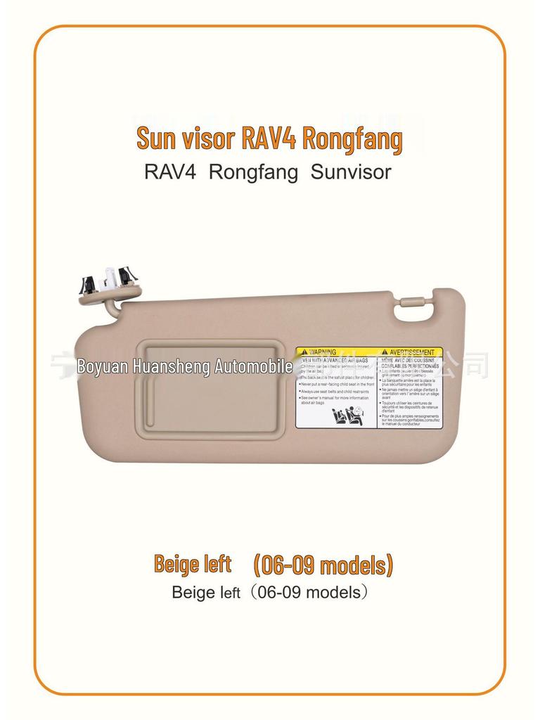 RAV4 Sun Visor for 2006-2009 Models - Gray Beige