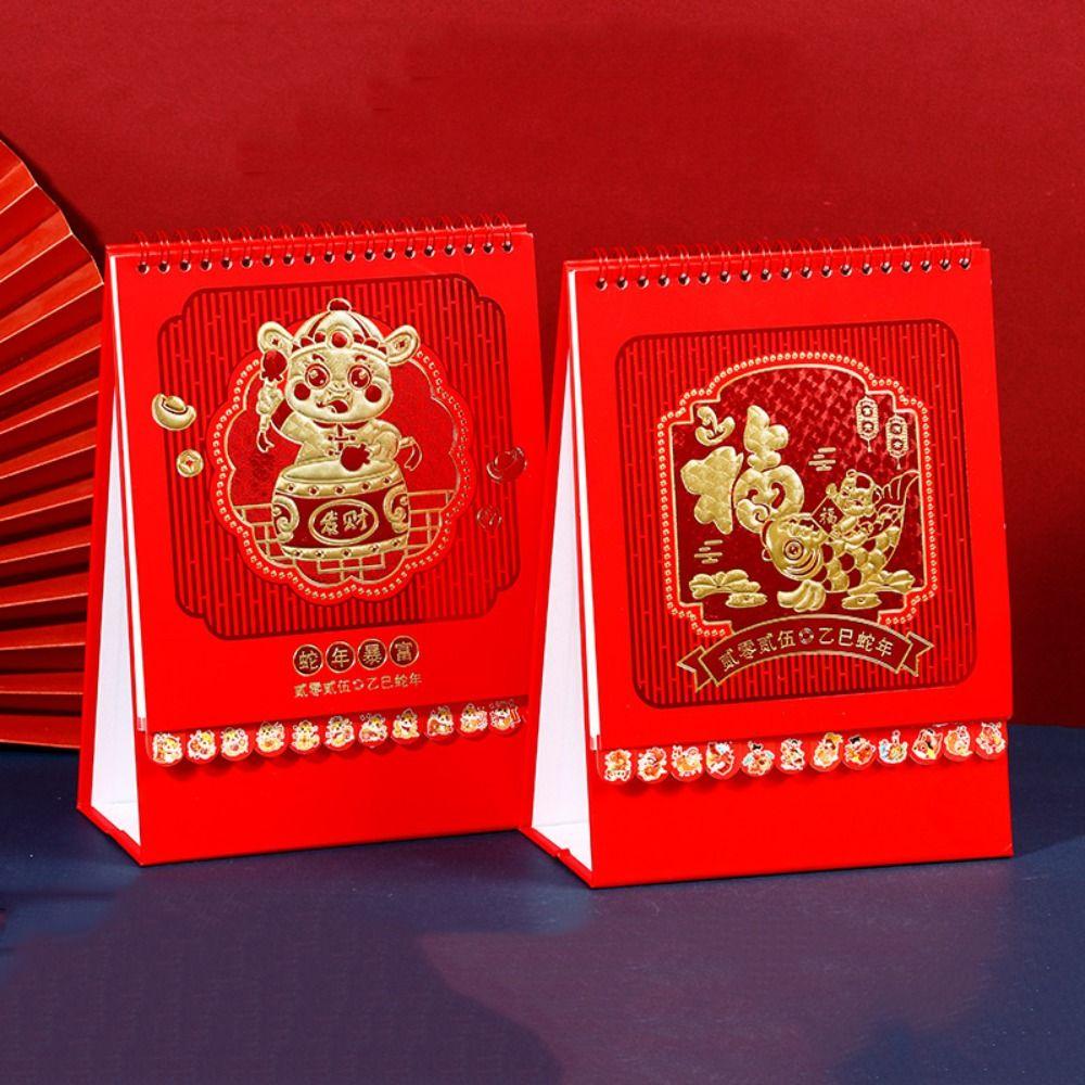 Segen Neues Jahr Monatskalender Stehend Umblätterbarer Terminplaner 2025 Tischkalender Geschäftsgeschenk