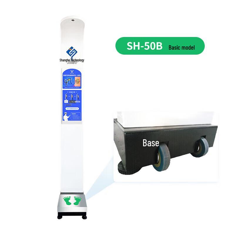 Smart Voice Ultrasonic Height & Weight Scale (CN version)