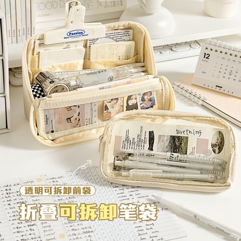 

Grade Three Class Two Good-looking Ins Style Super Hot Pencil Case Junior High School Student Only 2025 New Arrival Transparent Stationery Case [Buy 1 Get 2] White