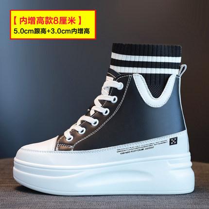 

Short boots 2026 thick sole with increased height inside high top cowhide and sponge sole women s shoes 34