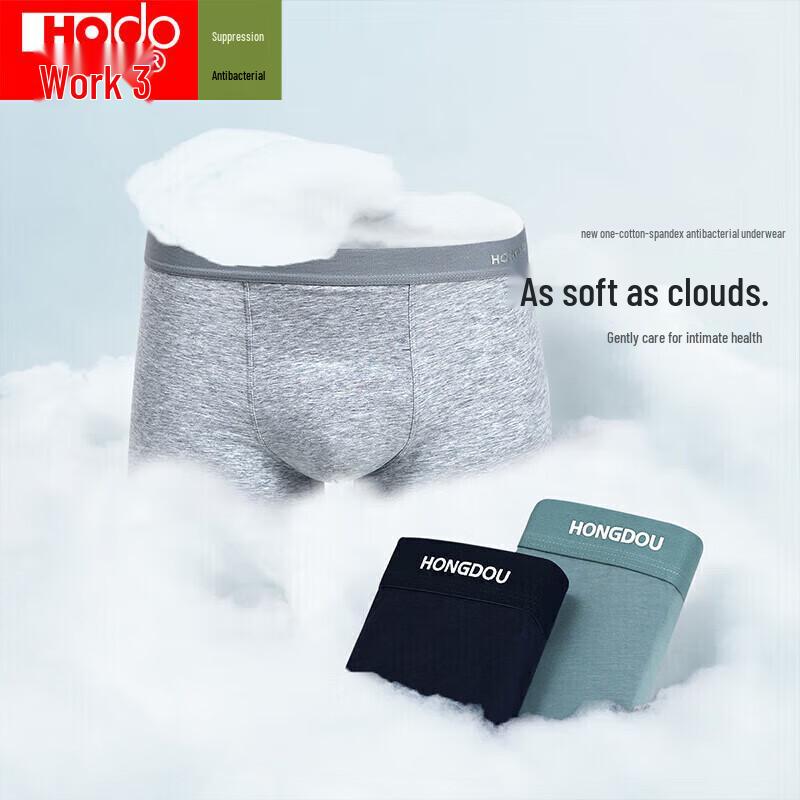 Hodo Men's Antibacterial Cotton Boxer Briefs 4-Pack