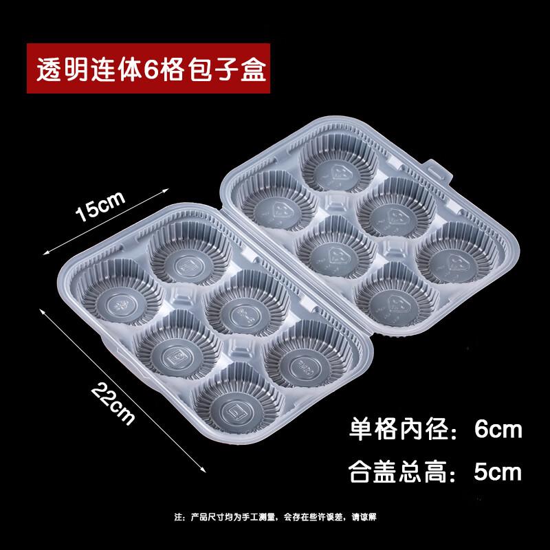 Disposable 6-Compartment Steamed Bun Freezer Box