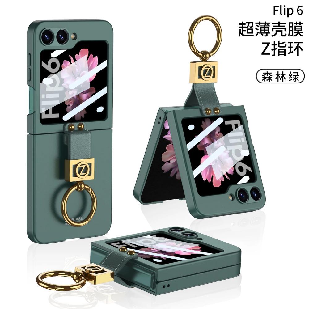 

Чехол Ultra Thine Hard PC Phone для Samsung Galaxy Z Flip 6 5 4 3 с небольшим держателем для защитного кольца для экрана For Galaxy Z Flip 3 зелёный