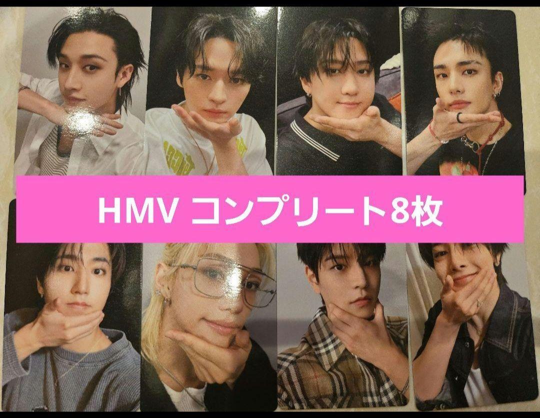 

[USED] StrayKids HMV KARMA Complete