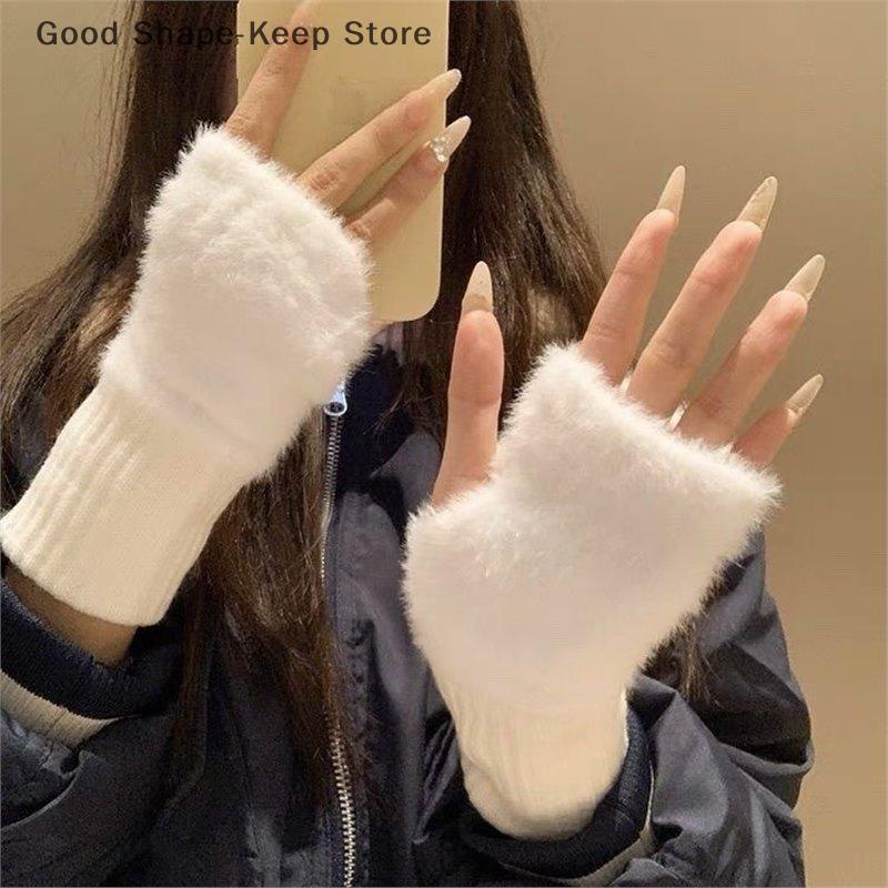 Warm And Cold-proof Plush Half-finger Gloves for Women Versatile Cute Office Wear for Autumn And Winter