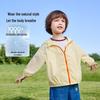 JELLYBABY Kids' UPF50+ Sun Protection Hooded Jacket
