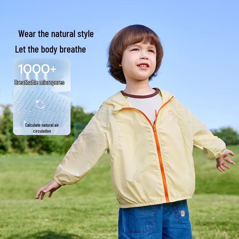 JELLYBABY Kids' UPF50+ Sun Protection Hooded Jacket